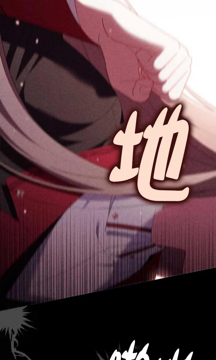 碰巧的救了你但我不负责 - 第31话 - 第23张图