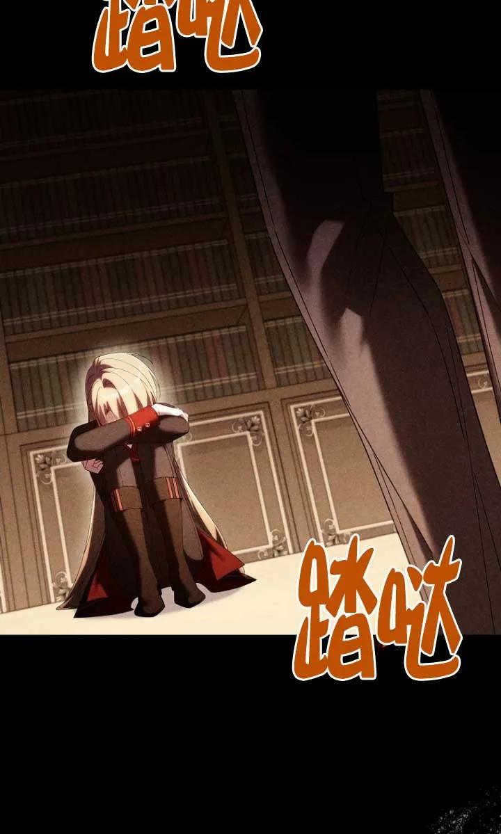 碰巧的救了你但我不负责 - 第31话 - 第28张图