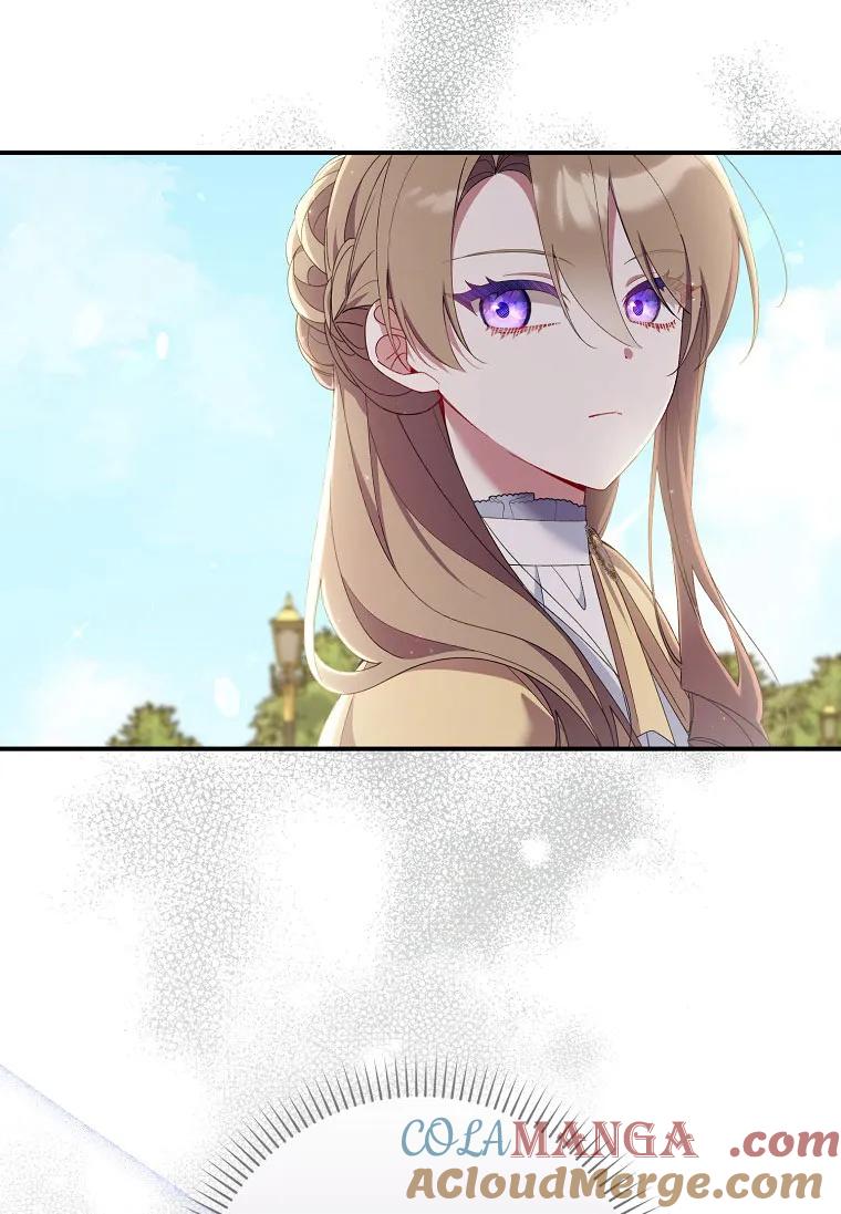 碰巧的救了你但我不负责 - 第32话 - 第77张图