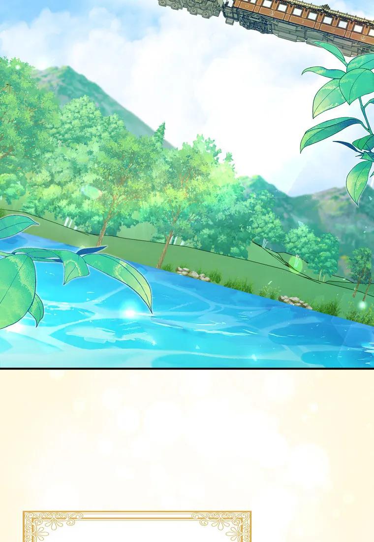 碰巧的救了你但我不负责 - 第32话 - 第2张图