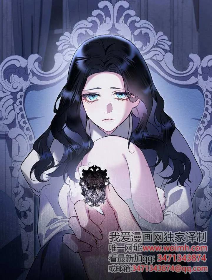 公主的卧室玩偶 第32话 第59页