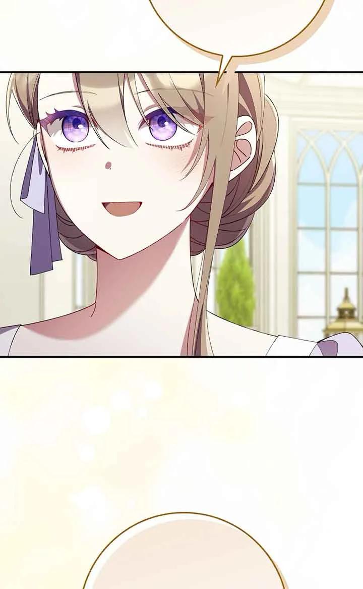 碰巧的救了你但我不负责 - 第33话 - 第75张图