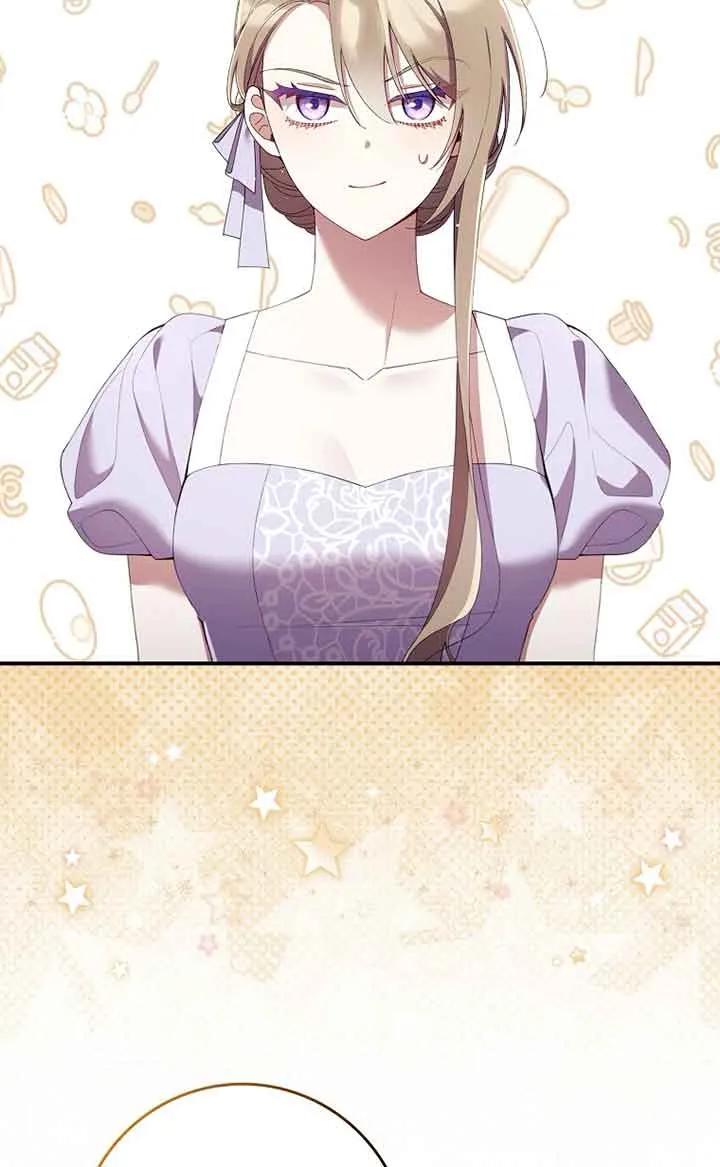 碰巧的救了你但我不负责 - 第33话 - 第26张图