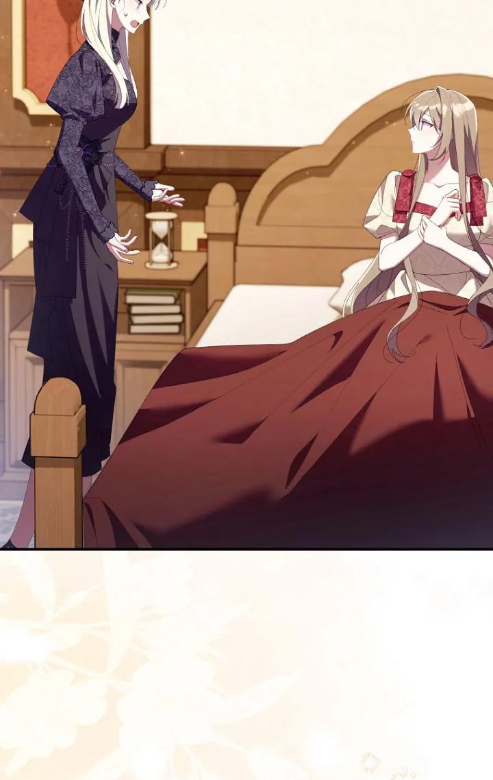 碰巧的救了你但我不负责 - 第35话 - 第47张图