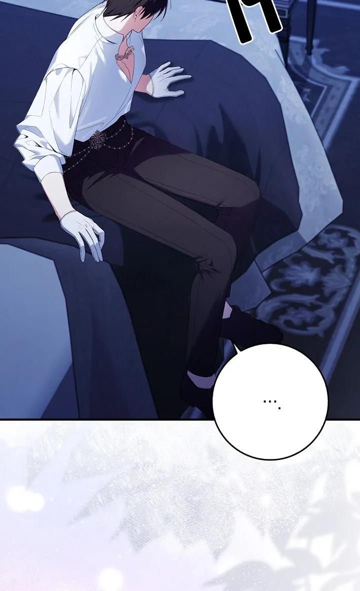 碰巧的救了你但我不负责 - 第36话 - 第79张图