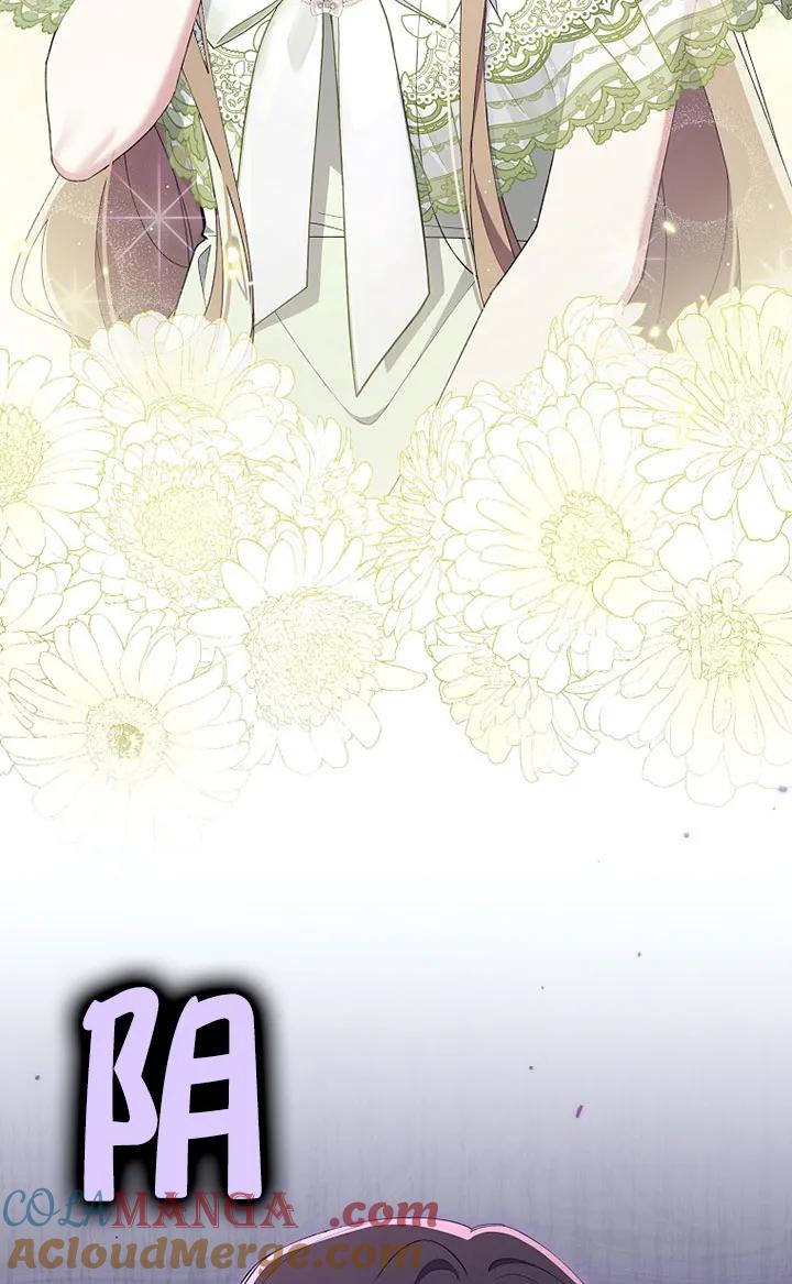 碰巧的救了你但我不负责 - 第36话 - 第25张图