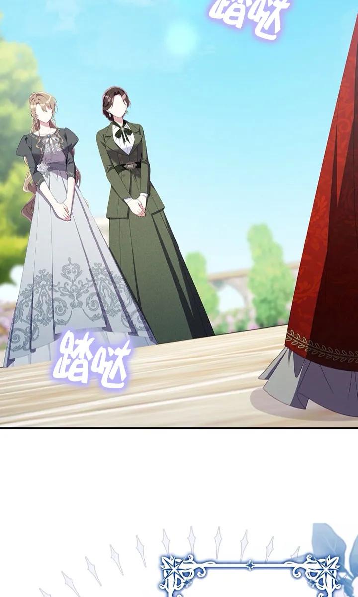 碰巧的救了你但我不负责 - 第37话 - 第79张图