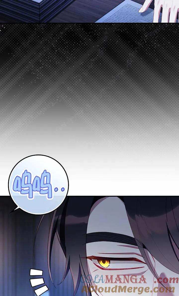 碰巧的救了你但我不负责 - 第37话 - 第13张图