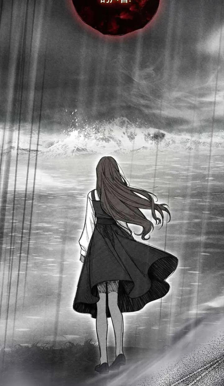 已关闭痛觉设置 - 第38话 - 第94张图