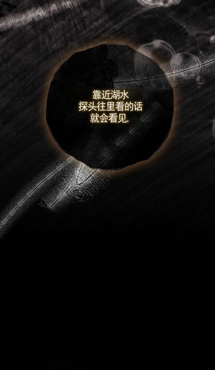 已关闭痛觉设置 - 第38话 - 第98张图