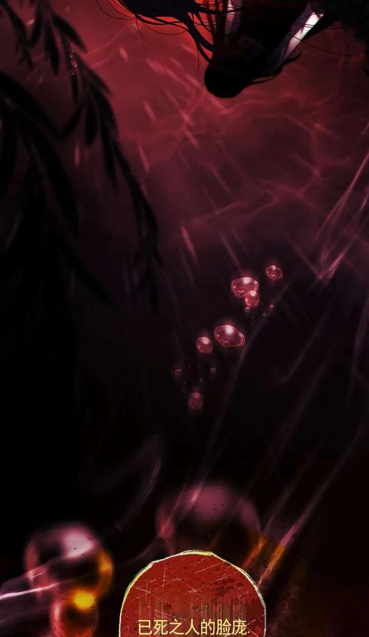 已关闭痛觉设置 - 第38话 - 第100张图