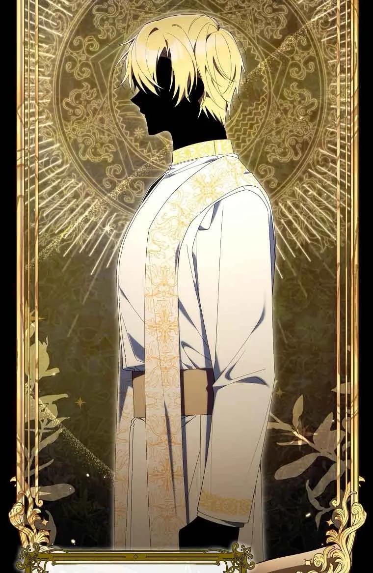 碰巧的救了你但我不负责 - 第04话 - 第2张图