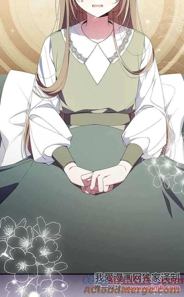 碰巧的救了你但我不负责 - 第04话 - 第45张图