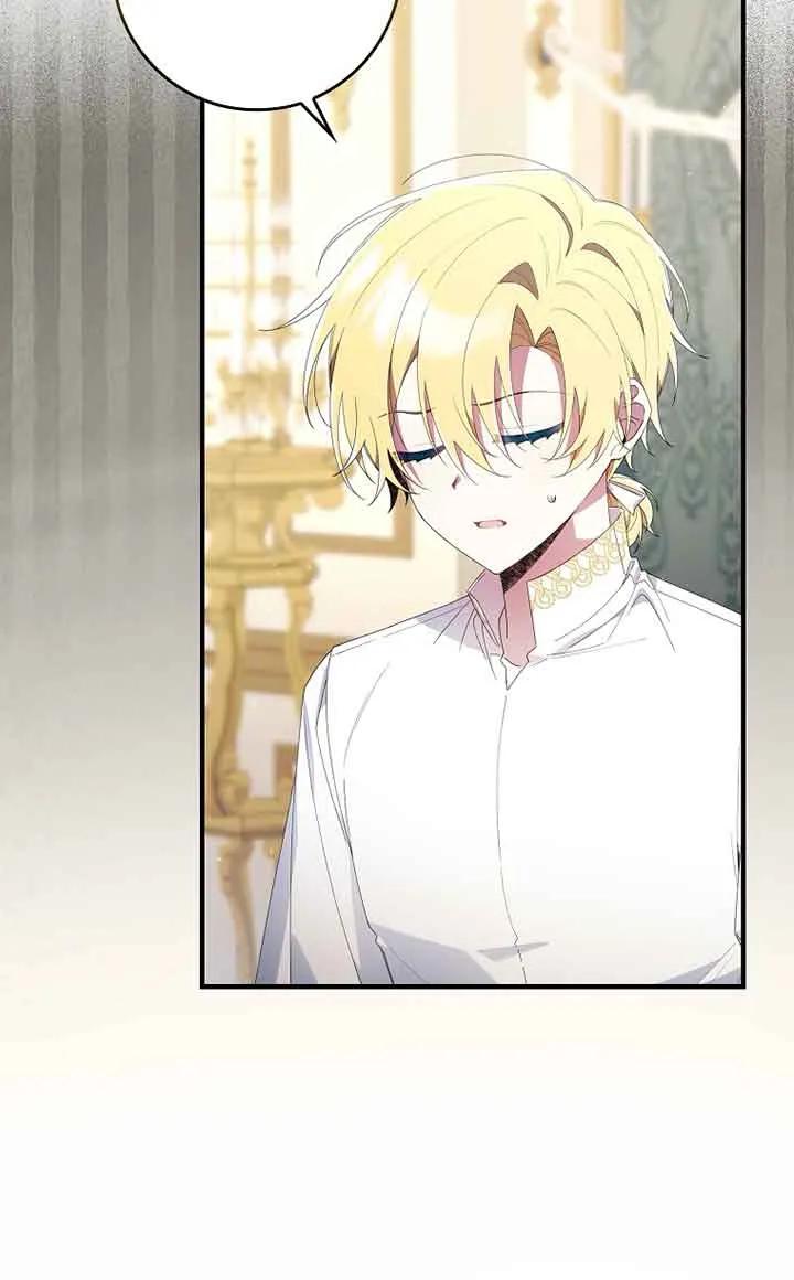 碰巧的救了你但我不负责 - 第04话 - 第34张图