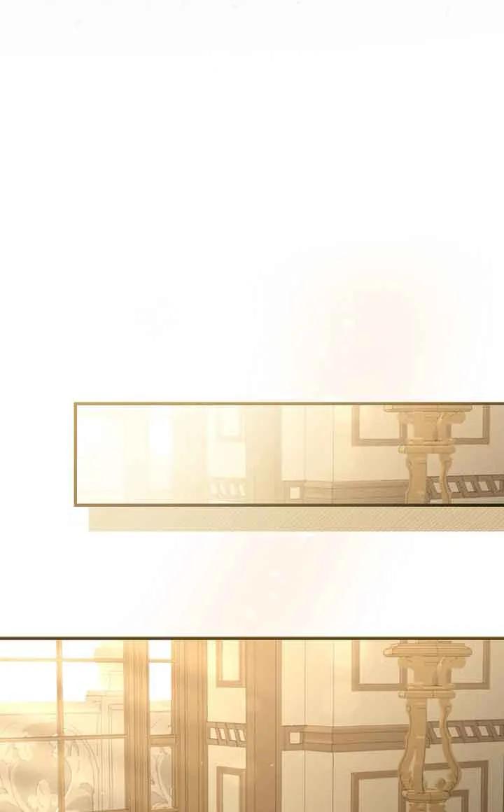 碰巧的救了你但我不负责 - 第04话 - 第28张图