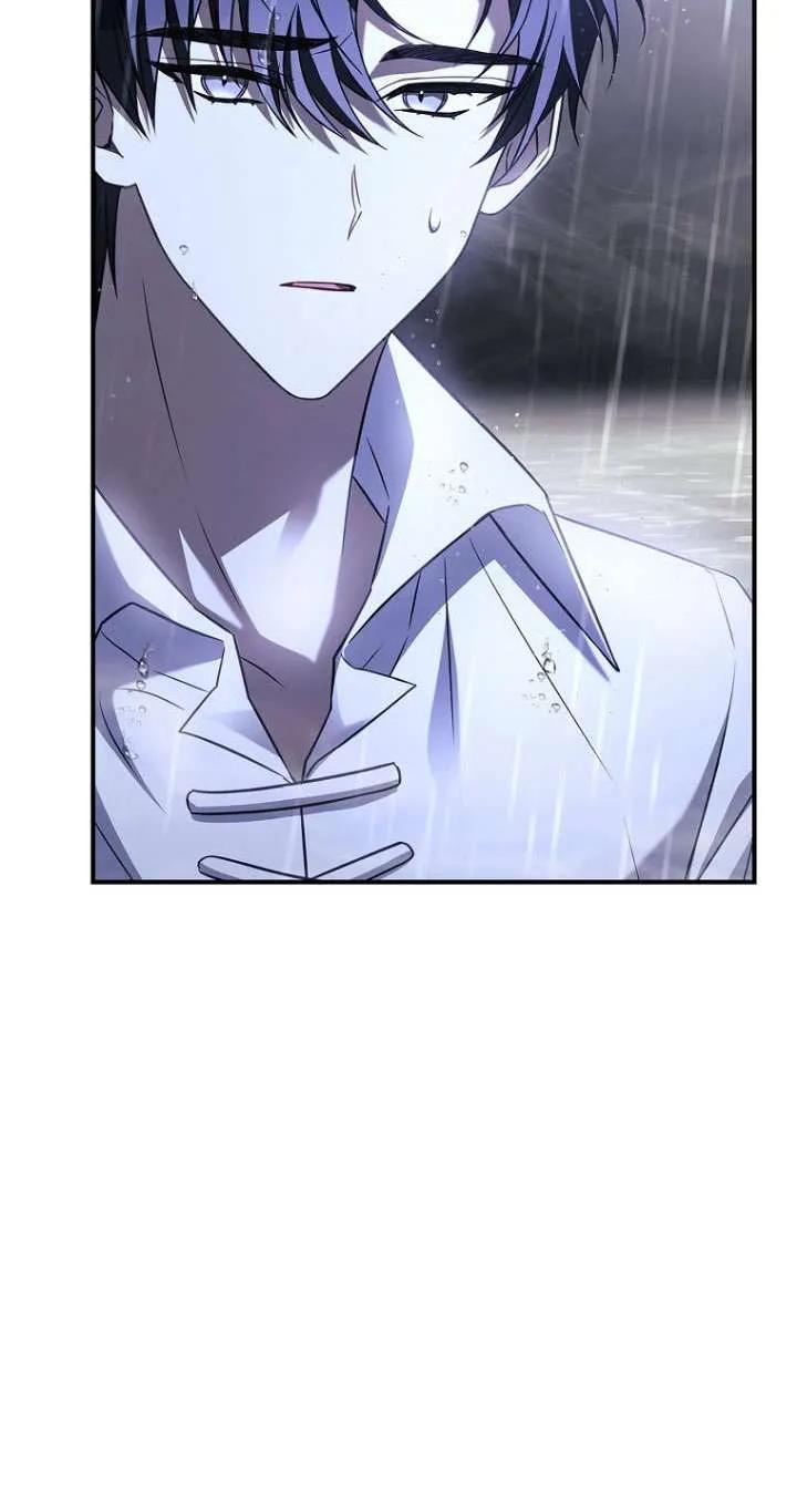 已关闭痛觉设置 - 第40话 - 第22张图