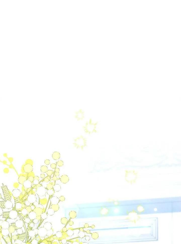 我拒绝了宠爱，为什么还要执着啊 第40话 第90页