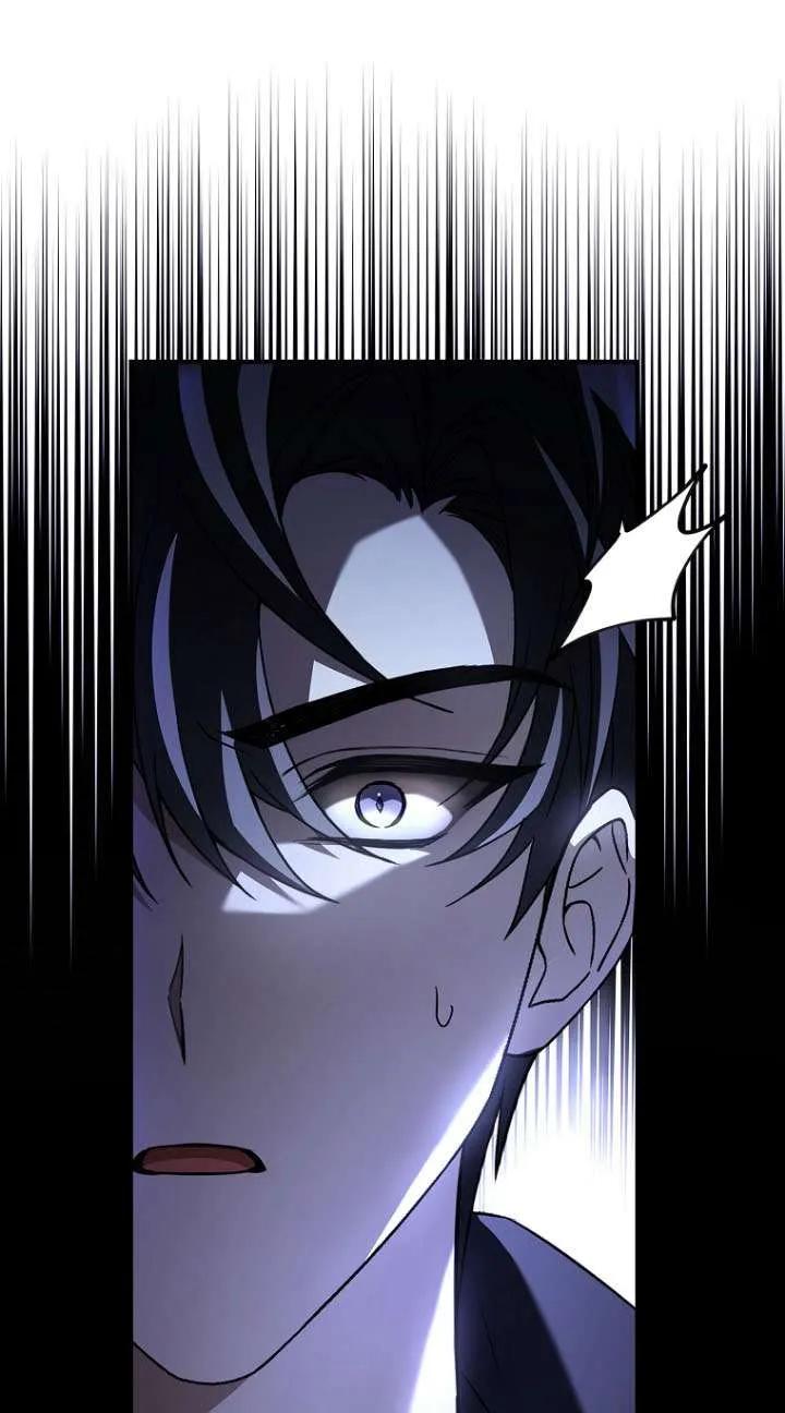 已关闭痛觉设置 - 第40话 - 第23张图