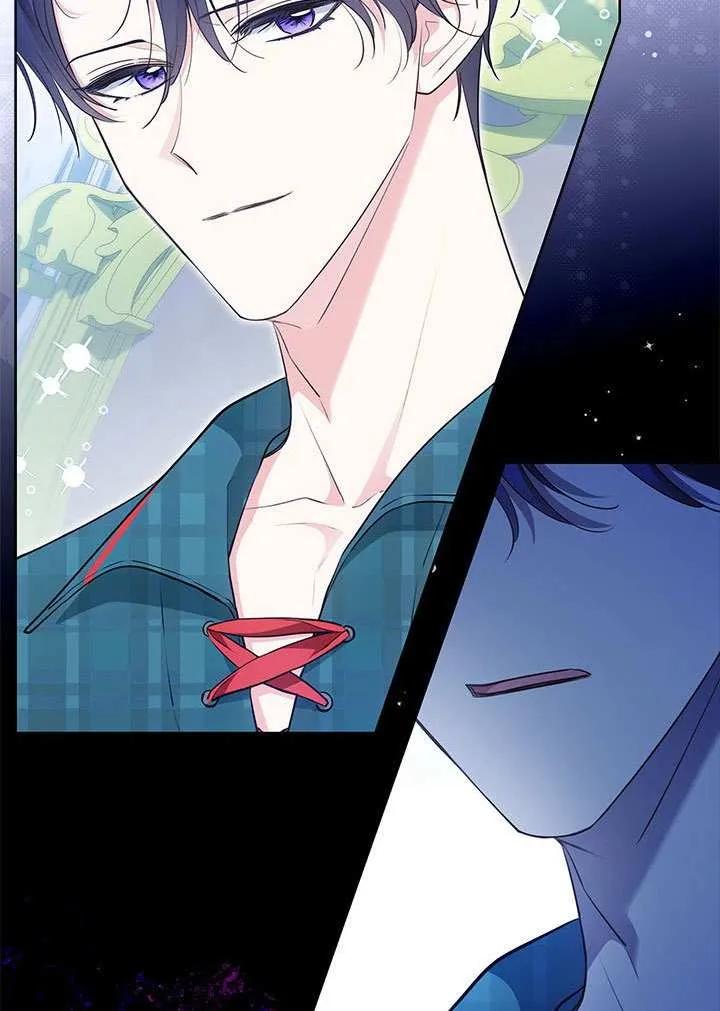 我拒绝了宠爱，为什么还要执着啊 第40话 第52页