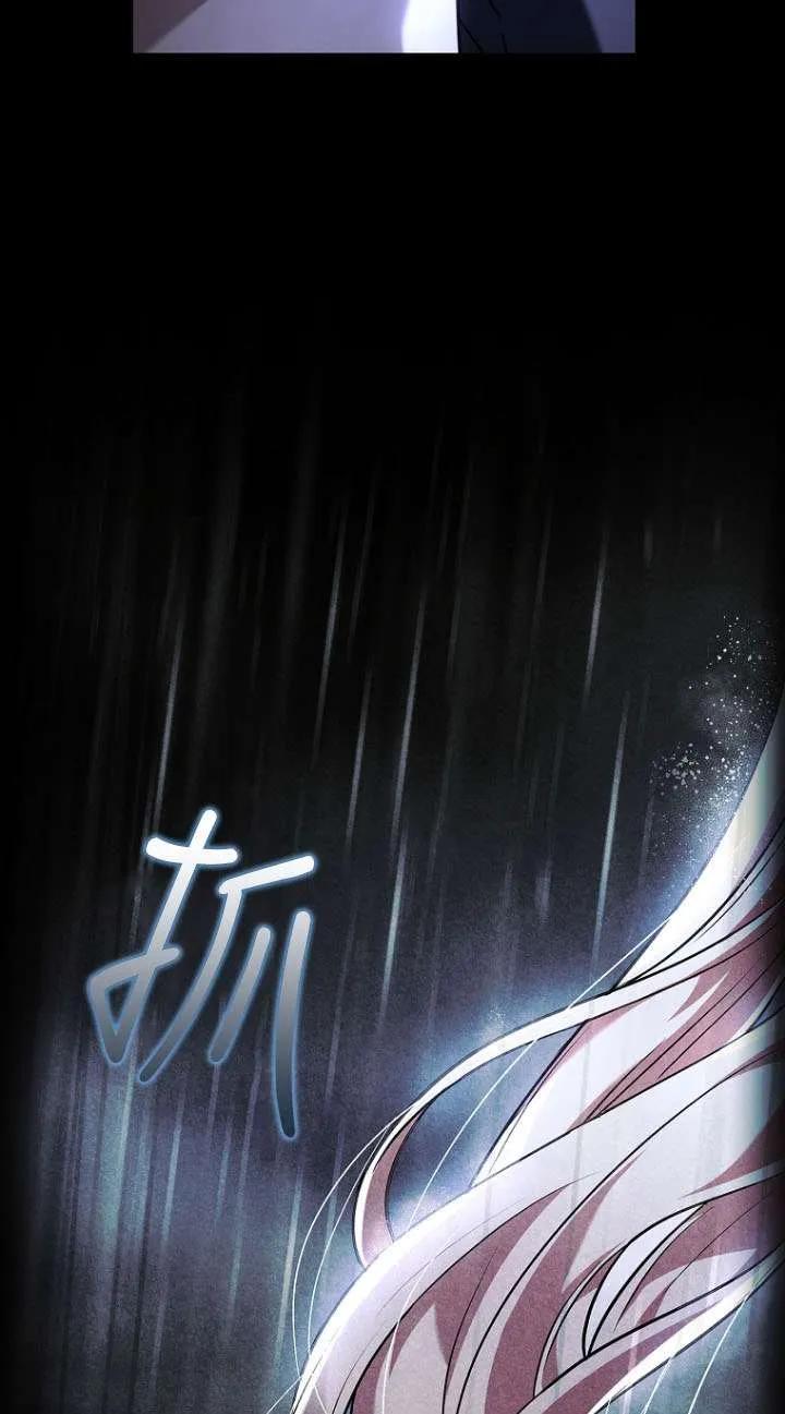 已关闭痛觉设置 - 第40话 - 第24张图