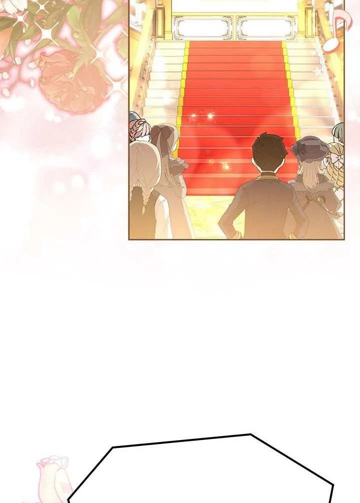 我拒绝了宠爱，为什么还要执着啊 第40话 第112页