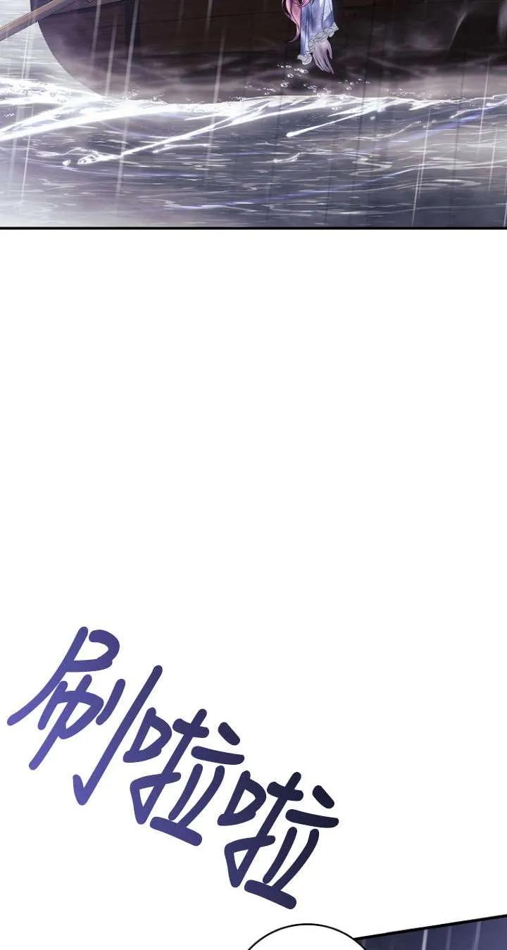 已关闭痛觉设置 - 第40话 - 第14张图