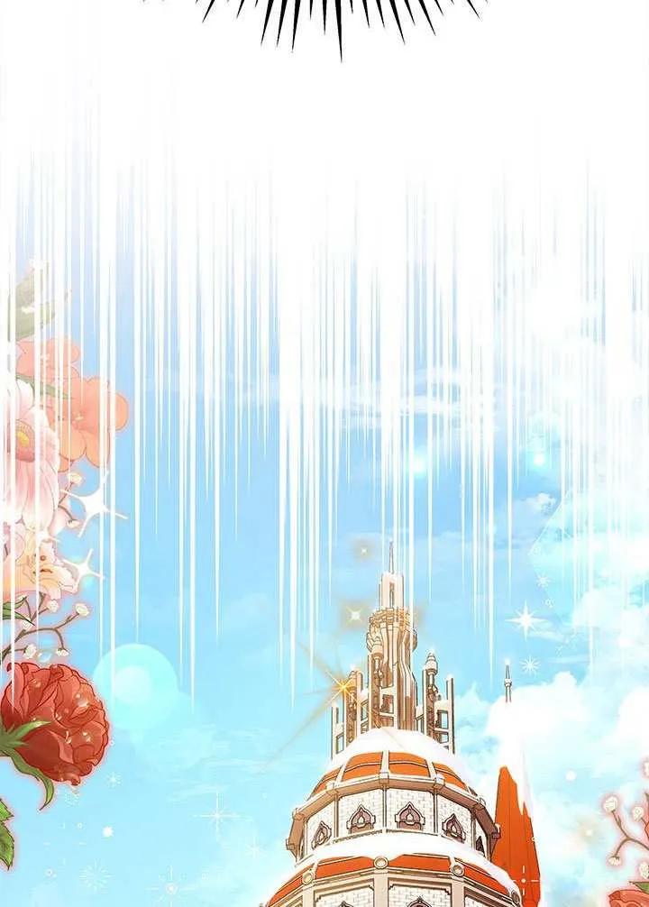 我拒绝了宠爱，为什么还要执着啊 第40话 第110页