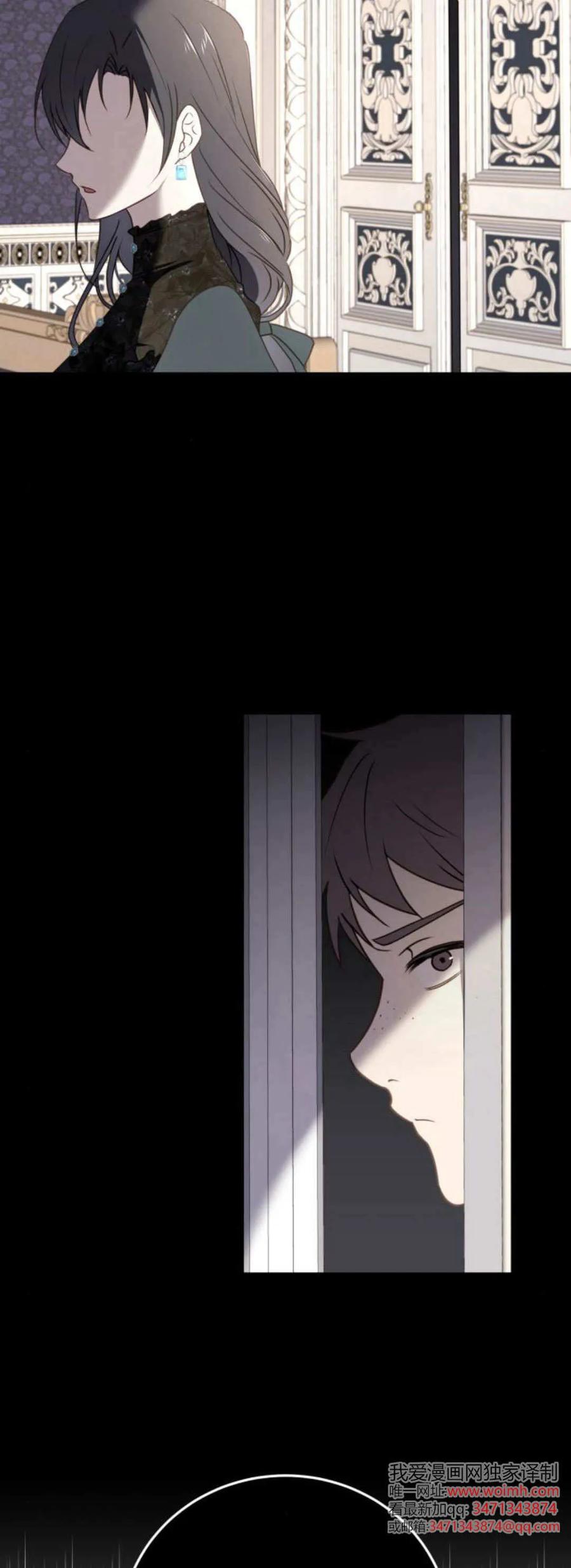 恶女只想安静地生活！ - 第43话 - 第8张图