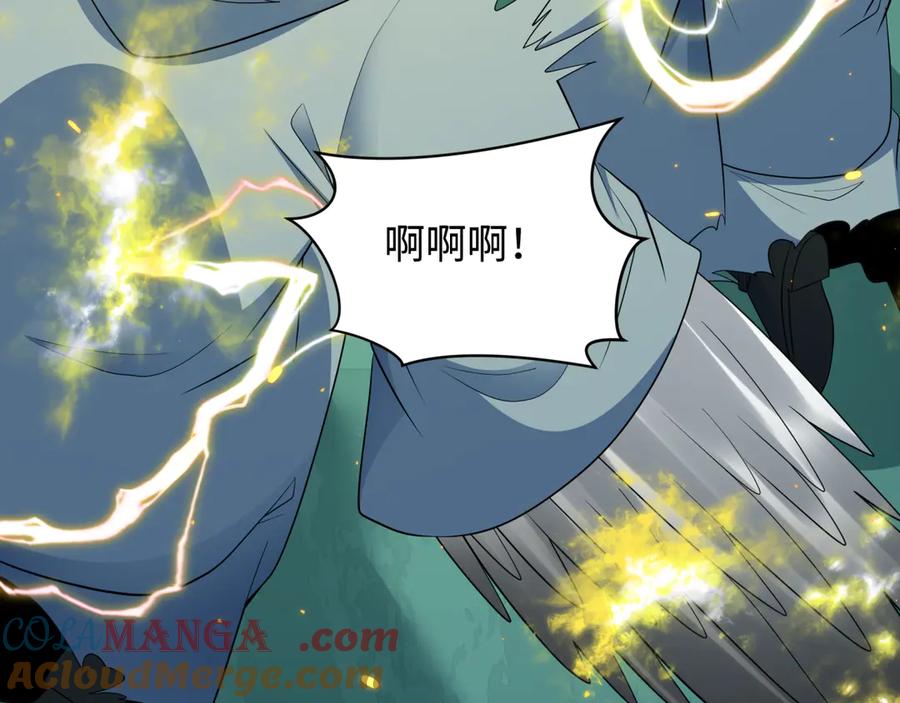 全球诡异时代 第422话 扶桑篇-大阪妖怪村！ 第97页