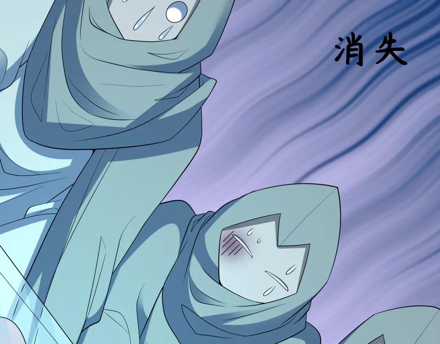 全球诡异时代 第422话 扶桑篇-大阪妖怪村！ 第88页