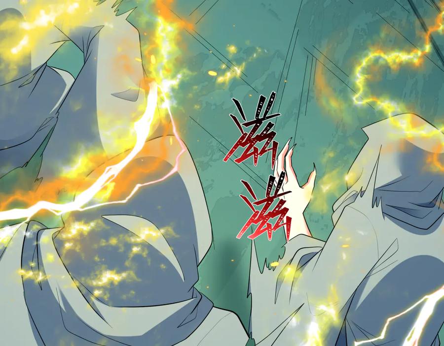 全球诡异时代 第422话 扶桑篇-大阪妖怪村！ 第96页