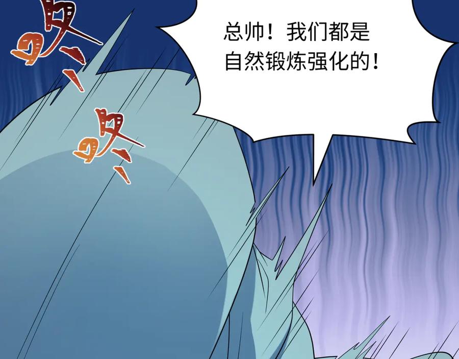 全球诡异时代 第422话 扶桑篇-大阪妖怪村！ 第92页
