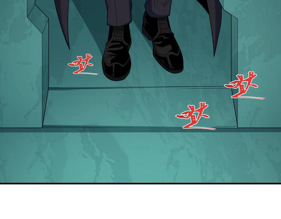 全球诡异时代 第422话 扶桑篇-大阪妖怪村！ 第99页