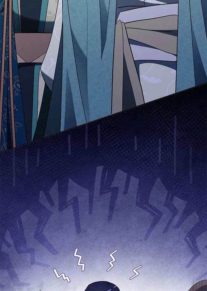 我拒绝了宠爱，为什么还要执着啊 第46话 第22页