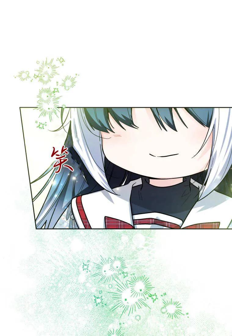 黑幕虎鲸宝宝 第47话 第100页