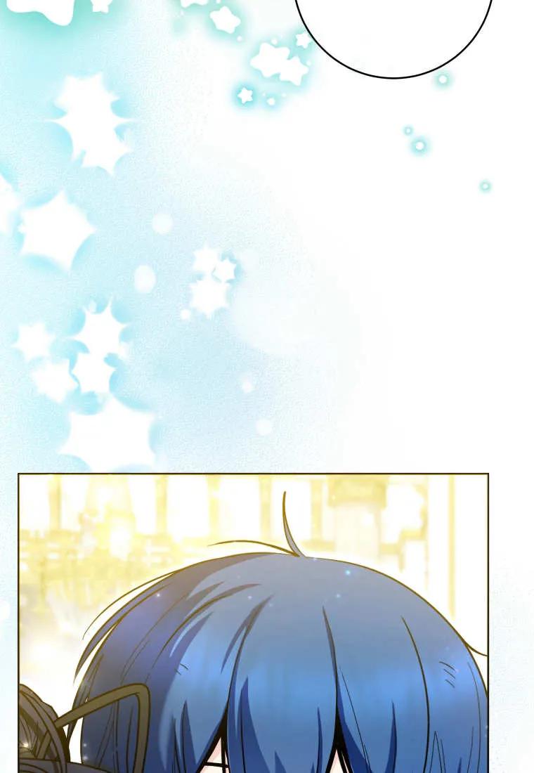 黑幕虎鲸宝宝 第47话 第68页