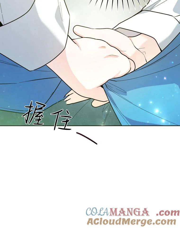 黑幕虎鲸宝宝 第47话 第65页