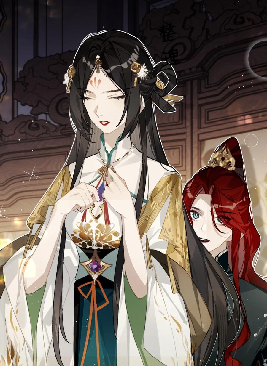 缠枝 4 这女人怎么当着这么多人的面……！ 第28页