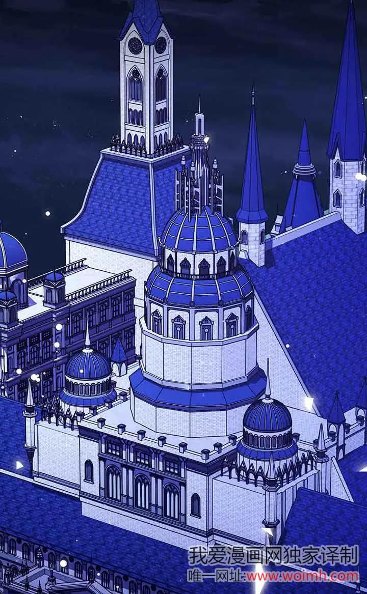 碰巧的救了你但我不负责 - 第05话 - 第41张图