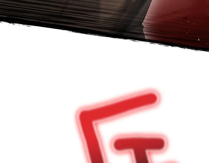 《凡菲尔德的秘密》第56话 正面迎击 第163页