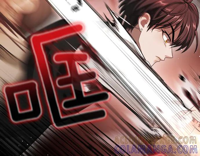 《凡菲尔德的秘密》第56话 正面迎击 第165页