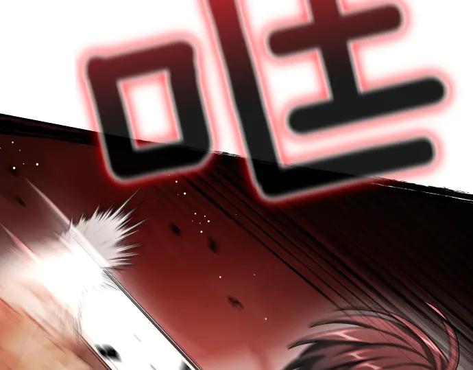 《凡菲尔德的秘密》第56话 正面迎击 第164页