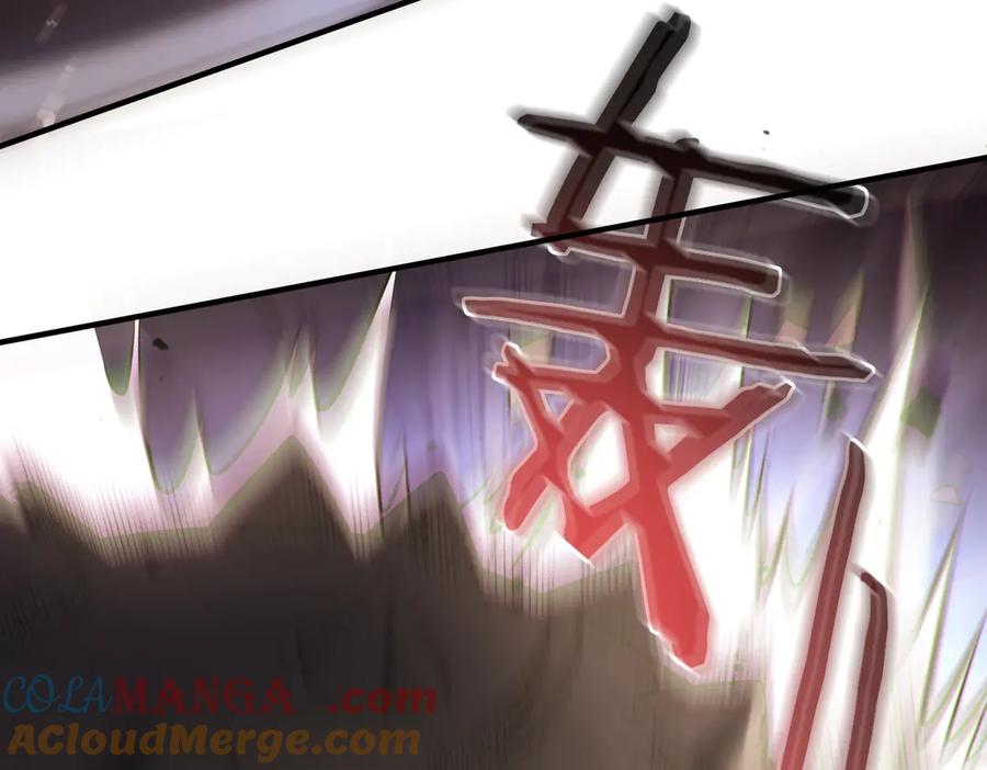 《SSS级超越常理的圣骑士》第56话 高校之间的计划？ 第193页