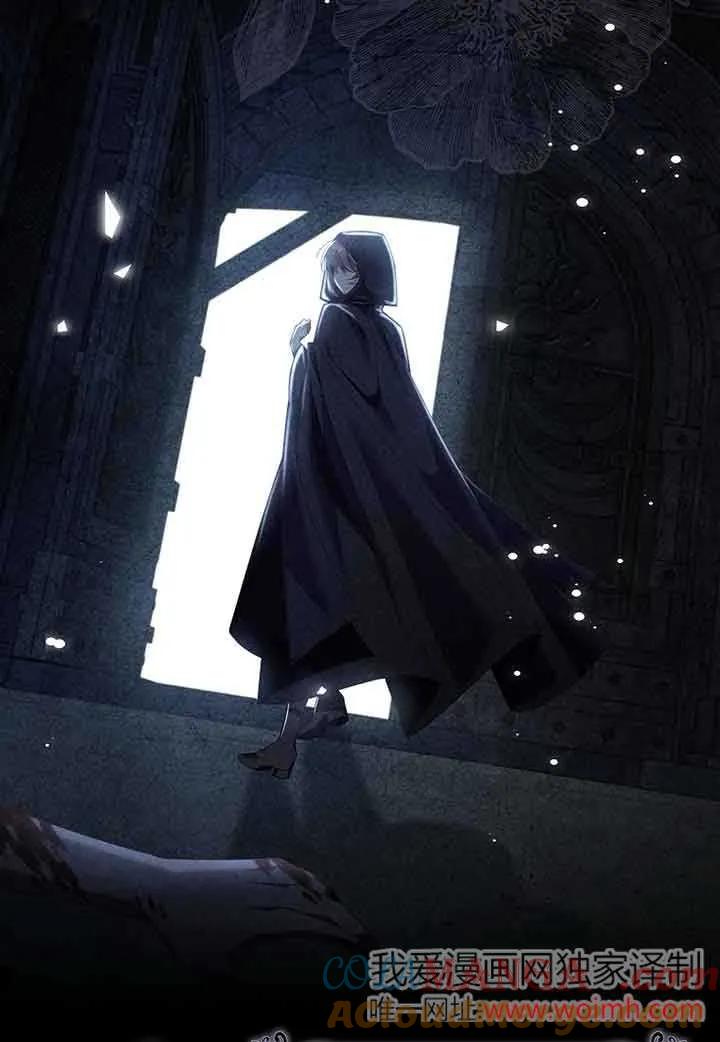 碰巧的救了你但我不负责 - 第06话 - 第37张图