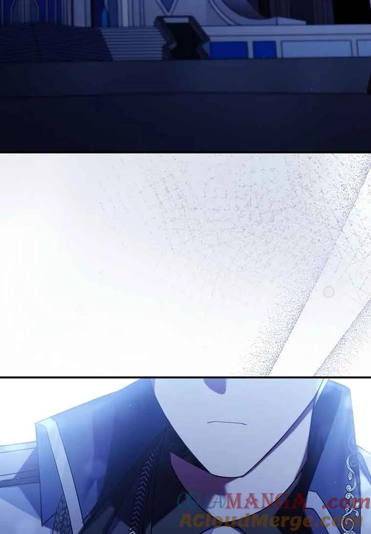 碰巧的救了你但我不负责 - 第06话 - 第93张图