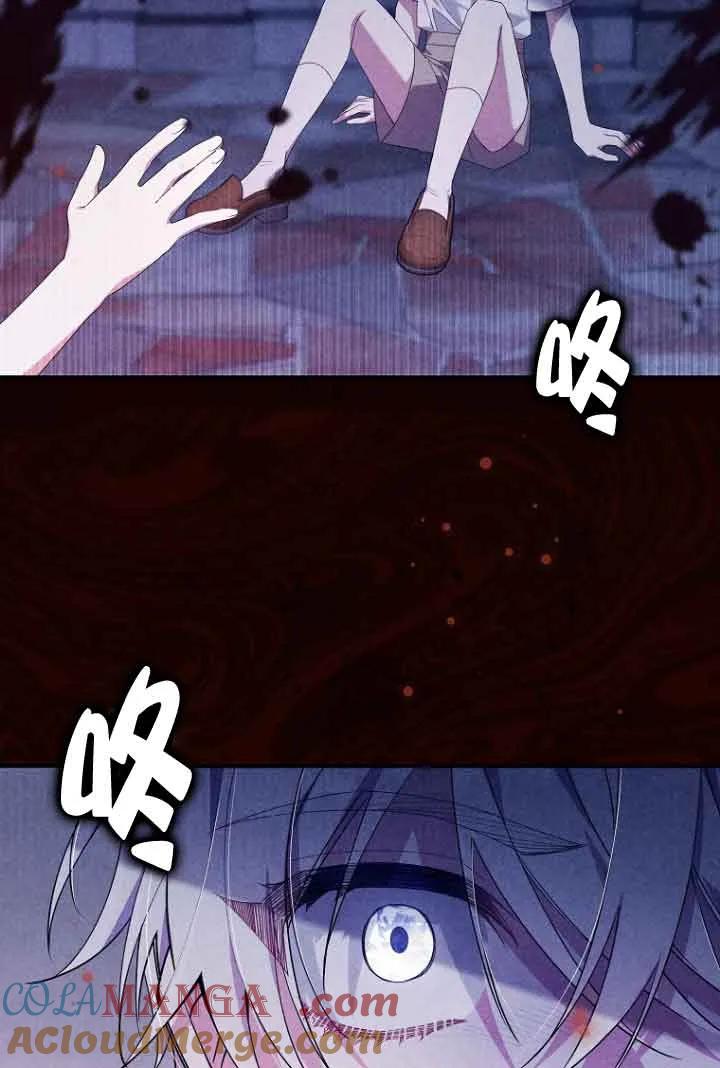 碰巧的救了你但我不负责 - 第07话 - 第52张图