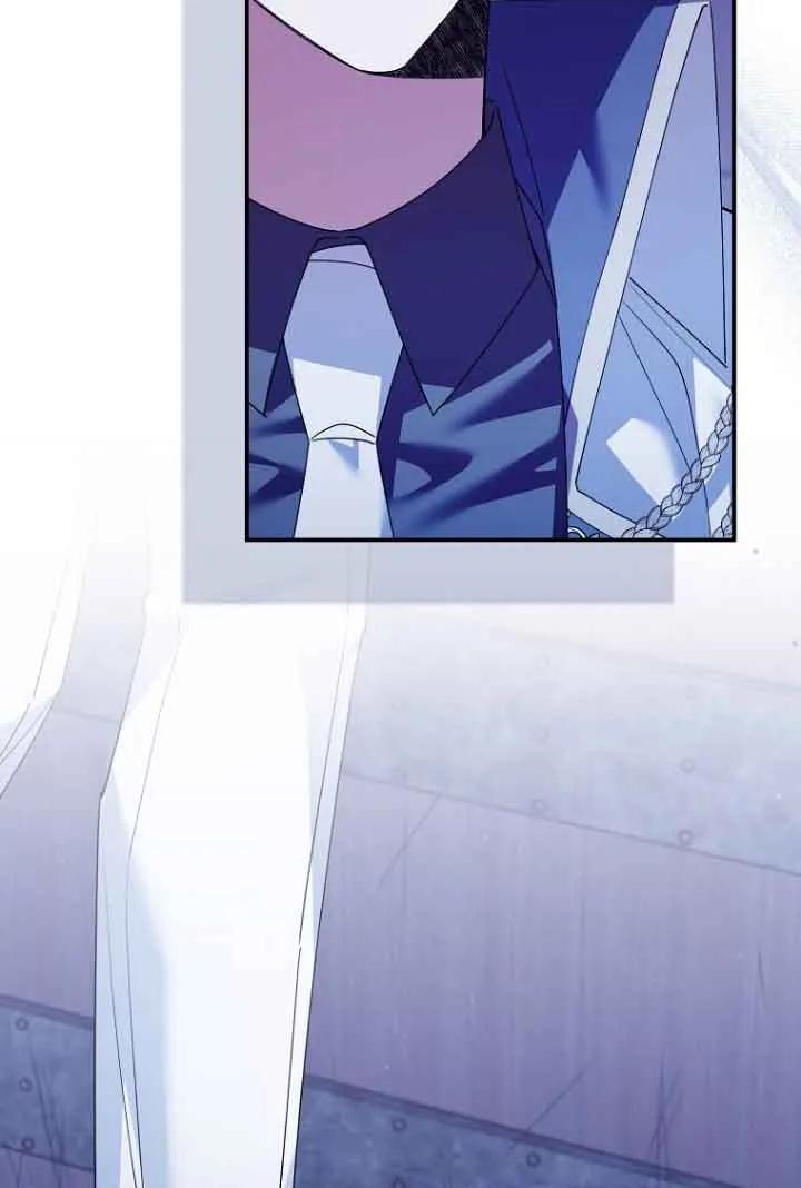 碰巧的救了你但我不负责 - 第07话 - 第60张图