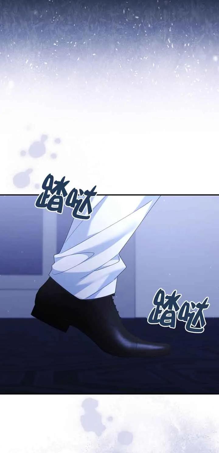 碰巧的救了你但我不负责 - 第07话 - 第14张图