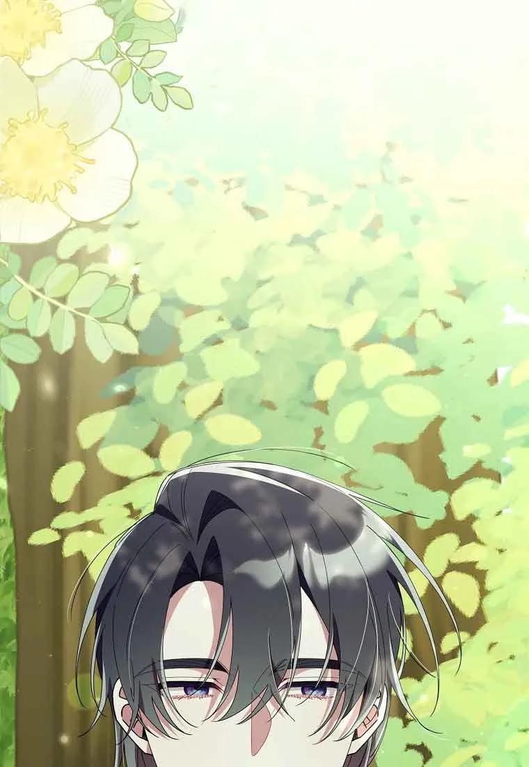 碰巧的救了你但我不负责 - 第08话 - 第82张图