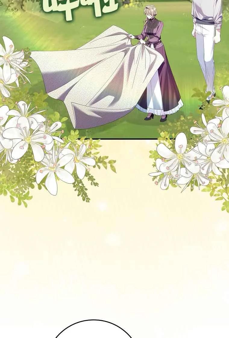 碰巧的救了你但我不负责 - 第08话 - 第115张图